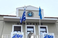 Δήμος Σερρών: Τη Δευτέρα συνεδριάζει η Οικονομική Επιτροπή