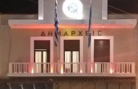 Για την Παγκόσμια Ημέρα  Πολλαπλής Σκλήρυνσης: Φωτισμός με πορτοκαλί χρώμα στο Δημαρχιακό κτήριο Σερρών