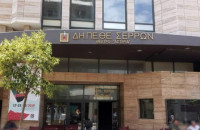 Σήμερα στην αίθουσα του Δημοτικού Θεάτρου “Αστέρια”: Η ιστορική έκδοση για τον Εμμανουήλ Παπά