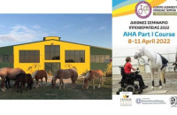 Το Κέντρο Θεραπευτικής Ιππασίας Σερρών – ΚΕΘΙΣ διοργανώνει Διεθνές σεμινάριο ιπποθεραπείας