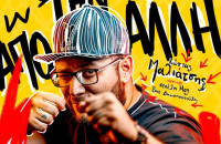 Ο Stand Up κωμικός Κώστας Μαλιάτσης έρχεται στις Σέρρες