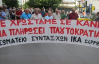 Το Δ.Σ. του Σωματείου Συνταξιούχων ΙΚΑ: Τιμά την Εργατική Πρωτομαγιά