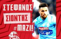 Παίκτης του Πανσερραϊκού ο Στέφανος Σιόντης