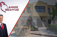 Π.Ε Σερρών: Μια βενζινοκίνητη γεννήτρια και μία αντλία στο Δήμο Βισαλτίας