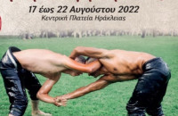 Έριξε αυλαία η εμποροπανήγυρη της Ηράκλειας