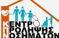 Στο Κέντρο Πρόληψης Νοσημάτων του Δήμου Σερρών: Δράση για την ανίχνευση και μέτρηση της γηριατρικής ευπάθειας