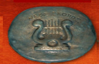 Από το Σύλλογο “Ορφέα» του Νέου Σκοπού: Πενθήμερες εκδηλώσεις για τα 100 χρόνια από τον ξεριζωμό