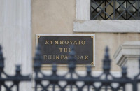 Μετά την απόφαση του Συμβουλίου της Επικράτειας για τους εργαζόμενους στα ΚΔΑΠ: Καταργείται η αναγνώριση της «ειδικής εμπειρίας»