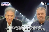 Για την απόφασή του να ψηφίσει τα LED: Στόχος του Αγγελίδη να εκτεθεί ο Χράπας!