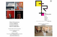 Στην 6η Art Thessaloniki International Fair: Συμμετέχει το Μουσείο Σύγχρονης Τέχνης “Πινακοθήκη Κωνσταντίνος Ξενάκης”