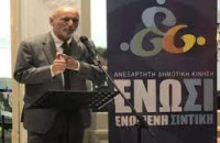 Δήμος Σιντικής: Ο Ιωσήφ Παναγιωτίδης ανακοίνωσε 36 Συμβούλους!