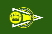 Ο Σύλλογος Πεθελινού “Ο ΚΕΡΚΙΝΙΤΗΣ”: Κέρδισε μετάλλια στα Ιωάννινα