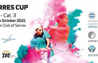 Η «καρδιά» του Ευρωπαϊκού τένις χτυπά στις Σέρρες!