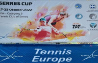 Ξεκίνησε το TENNIS SERRES CUP 2022 JUNIORS U14