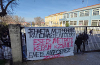 Οι μαθήτριες και οι μαθητές του Παλλατείδιου Γυμνασίου-Λυκείου: Προχώρησαν σε αποχή από τα μαθήματά τους