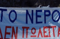 H Ν.Ε ΣΥΡΙΖΑ Σερρών για την ιδιωτικοποίηση του νερού και τις αντιδράσεις των ΔΕΥΑ