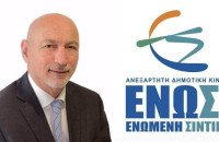 Δήμος Σιντικής: Εκδήλωση τη Παρασκευή για τον Ιωσήφ Παναγιωτίδη!