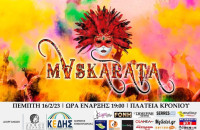 MASKARATA 2023: Πως παίρνεις μέρος στην ψηφοφορία ;