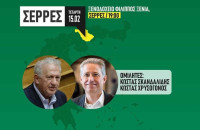 Ν.Ε ΠΑΣΟΚ Σερρών: Την Τετάρτη επίσκεψη από Σκανδαλίδη & Χρυσόγονο