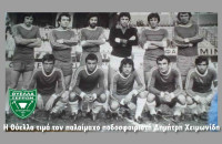 Την Κυριακή η Θύελλα τιμά τον παλαίμαχο ποδοσφαιριστή Δημήτρη Χειμωνίδη!