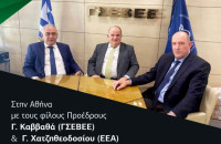 Τη Τρίτη από τον Μιχάλη Τζελέπη ημερίδα για τις μικρομεσαίες επιχειρήσεις!