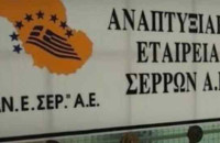 Παρουσίαση των αποτελεσμάτων του προγράμματος «LOCAL TOUR» από την ΑΝΕΣΕΡ