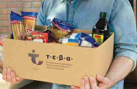 Τη Δευτέρα και Τρίτη: Διανομή προϊόντων ΤΕΒΑ στις Σέρρες