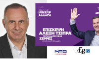 Ιωάννης Γιάντσιος: Ίντριγκες στα ψηφοδέλτια του ΣΥΡΙΖΑ στις Σέρρες