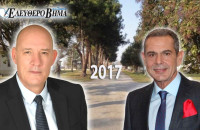 Τζελέπης – Καμμένος στη βουλή το 2017 για τα στρατόπεδα του Δήμου Σερρών!