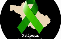 Η Π.Ε Σερρών στηρίζει τις δράσεις για την Ευρωπαϊκή Εβδομάδα Ψυχικής Υγείας