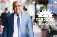 Ο Παναγιώτης Καρίπογλου για την ΕΒΖ: Η νομιμότητα θα νικήσει!