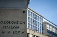 Ρόδος: 9χρονος ήπιε καυστικό υγρό – Νοσηλεύεται διασωληνωμένος στη ΜΕΘ του Παίδων «Αγία Σοφία»