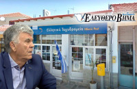 Ζήτησε ο πρόεδρος της Πρώτης Νίκος Μπακάλης να παραιτηθούν όλοι οι Πρωταίοι σύμβουλοι!