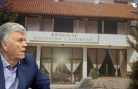 Νίκος Μπακάλης: Εγκατάλειψη του Ξενώνα “Κωνσταντίνος Καραμανλής!