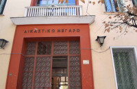 Έγινε η επανακαταμέρτηση για τους Χρυσάφη, Μητλιάγκα, Κοτσακιαχίδη, Κουτσάκη και Φραστανλή