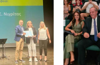 Πραγματοποιήθηκε ο 13ος Διεθνής Μαθητικός Διαγωνισμός Ταινιών Μικρού Μήκους!