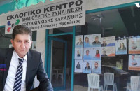 Κλεάνθης Κοτσακιαχίδης: Θέλουν να καλύψουν την πλήρη ανυπαρξία τους!