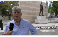 Νίκος Μπακάλης: Nα κάνω το χρέος μου απέναντι στην Πρώτη!