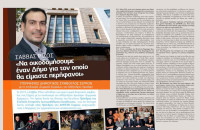 Σάββας Ρίζος: Να οικοδομήσουμε έναν Δήμο για τον οποίο θα είμαστε περήφανοι!