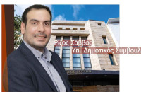Ρίζος Σάββας: Ζητώ την ψήφο σας με το κεφάλι ψηλά!