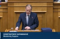 Κώστας Καραμανλής: "Δεν προτίθεμαι να είμαι υποψήφιος στις προσεχείς εκλογές, θα παραμείνω στη Βουλή μέχρι τη λήξη της θητείας μου