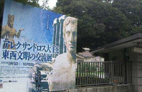 Η απάντηση της Ιαπωνίας στα Σκόπια: «Ο Έλληνας Μέγας Αλέξανδρος!»