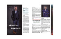 Κώστας Αβδελάς: Και θέλω και μπορώ!