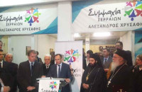 Η Συμμαχία Σερραίων στο Σκούταρι απέδειξε ότι δίνει προτεραιότητα στα χωριά του Δήμου Σερρών