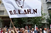 Στάση εργασίας από την ΠΟΕΔΗΝ: Κόλλησε η ανανέωση των Συμβάσεων 4.000 υπαλλήλων