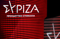 Αλλαγή σελίδας στη τοπική Νομαρχιακή Επιτροπή του ΣΥΡΙΖΑ-Νέος συντονιστής ο Γιώργιος Θωμαΐδης