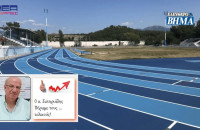 Στις Σέρρες ο τελικός στους Πανελλήνιους Αγώνες Κλασικού Αθλητισμού Λυκείων!