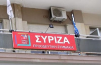 Προκριματικές εκλογές για τη στελέχωση του ευρωψηφοδελτίου του ΣΥΡΙΖΑ