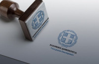 Υπουργείο Εσωτερικών: Επίλεκτα Στελέχη αναλαμβάνουν κρίσιμο ρόλο στο Δημόσιο