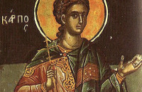 Εορτολόγιο 26 Μαΐου: Ποιοι γιορτάζουν σήμερα